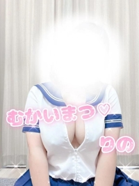 向かいます