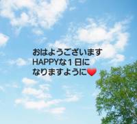 頑張ります！