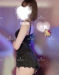 沖縄本舗(メンズエステ) ひなの