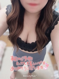 ありがとう！