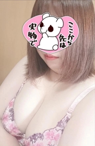 次回の出勤