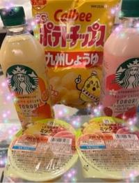 感動した話