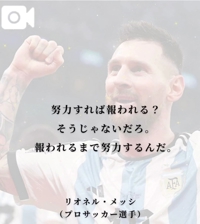 サッカー激アツでしたね