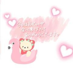 MANIN-ONREIマン淫御礼　初夏（ういか）完全未経験初々しい美女♡