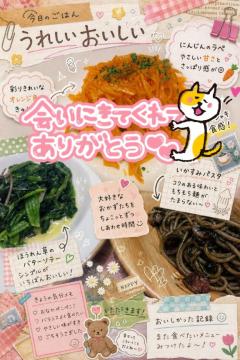 JaPON(デリヘル) 珠紀ﾀﾏｷ