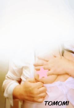 お〇んこのエッチなラブジュースを準備して