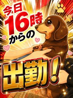 来夢来人大分店　菜々(なな)美優店