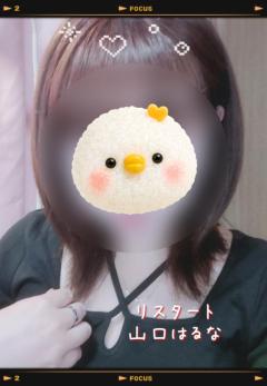 人妻ｒｅ：スタート 宮崎市デリヘル 【宮崎体験】山口はるな 写メ日記「こんばんは♪」