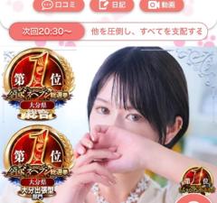 次回