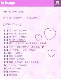  柚奈【ゆずな】