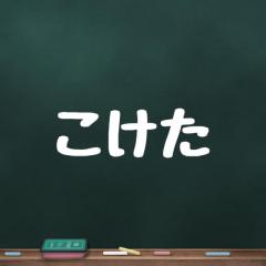 JaPON(デリヘル) 紗代ｻﾖ