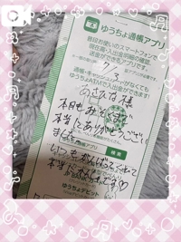 今帰ってきた