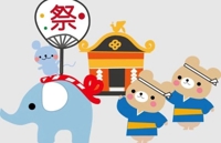 おはよ土日はおぎおんさぁ