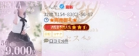 完売御礼