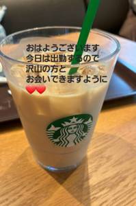 アップル倶楽部　まりあ