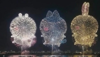 花火大会