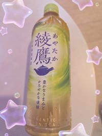大人の遊園痴「スピーディー」　えみ（爆乳エロ娘）