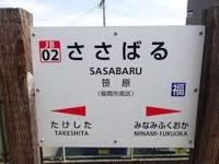 待ちナビ 福岡市デリヘル しょう 写メ日記「次の空き枠のご案内です。」