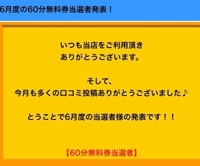 確認した？
