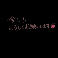 こんにちは