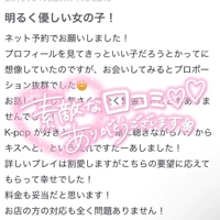 MIYAZAKI SANSAIN　まこ（新人♪）