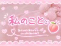 NGなこと