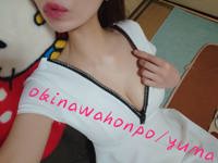 沖縄本舗　ゆま