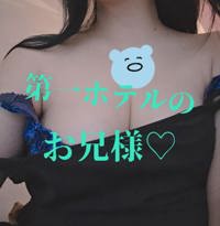 ありがとうだよん？？