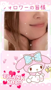 見つけると嬉しい