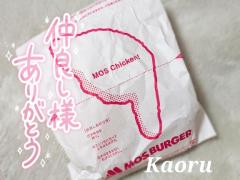 ☆.木金二日間ありがとうございました