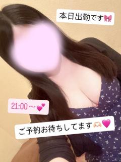  ふうか