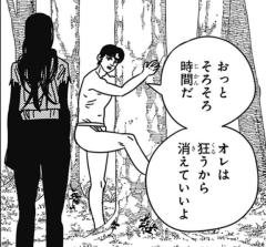ニッポンゴ、ムズカシイネ！！