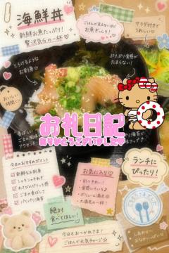 JaPON(デリヘル) 珠紀ﾀﾏｷ
