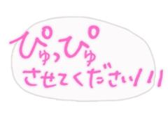 ありがとう?