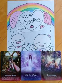 🌸💕🦜🌈おはよう〰️🎶🌈🦜💕🌸
メッセージ💬💕