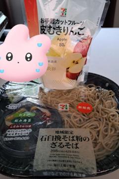 鹿児島ちゃんこ 天文館店　
