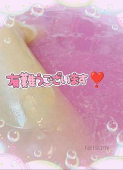 こんにちは?