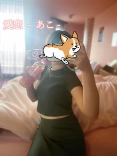 気持ちと一緒だ??