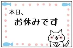 MICHELIN ミシュラン(メンズエステ) ゆめ　YUME