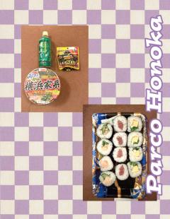 パルコ　