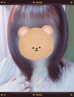 こんばんは♪