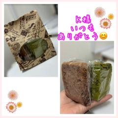 ありがとう･:*+.\((°ω°))/.:+