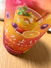 ムズッ！
