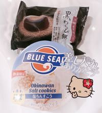  ひなの