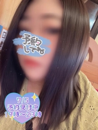 待ってるよぉ
