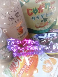 ミセス都城店 都城市デリヘル りんか 写メ日記「ｻｻﾞﾝ 206で遊んでくれたお兄様」