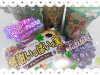 ｻｻﾞﾝ 201で遊んでくれたお兄様