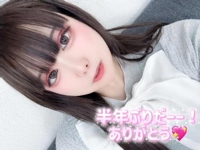 お礼日記ビジホの本指様へ