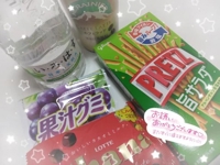 ｽﾍﾟｰｽ 107で遊んでくれたお兄様
