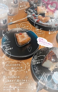 Cafe DATE